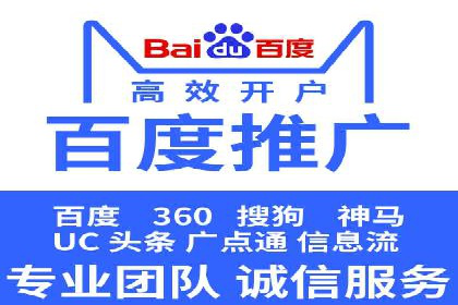 百度推广排名优化全解析：一例从低到高的跃升过程