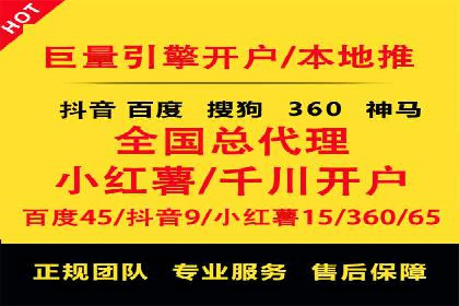 百度竞价推广案例分享：教育行业如何有效吸引潜在学员